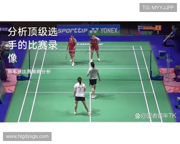 广州羽毛球队比赛经验分享与提升策略探讨 广州羽毛球队比赛经验分享与提升策略探讨