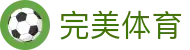 完美(中国)体育官方网站-365WM SPORTS